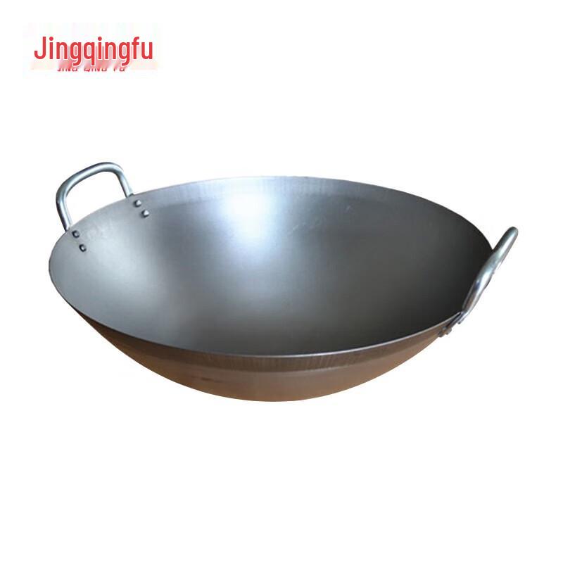 Jingqingfu Commercial Double Handle Iron Wok