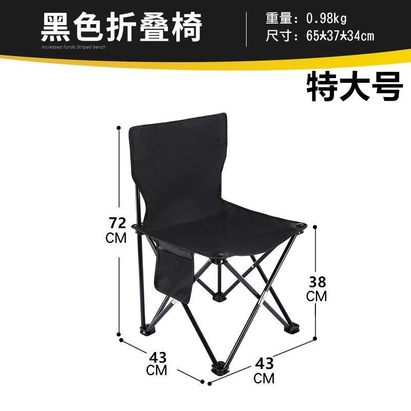 Portable Folding Camping Table Chair Set Outdoor Picnic Gear Lightweight Steel Frame Fishing Trips