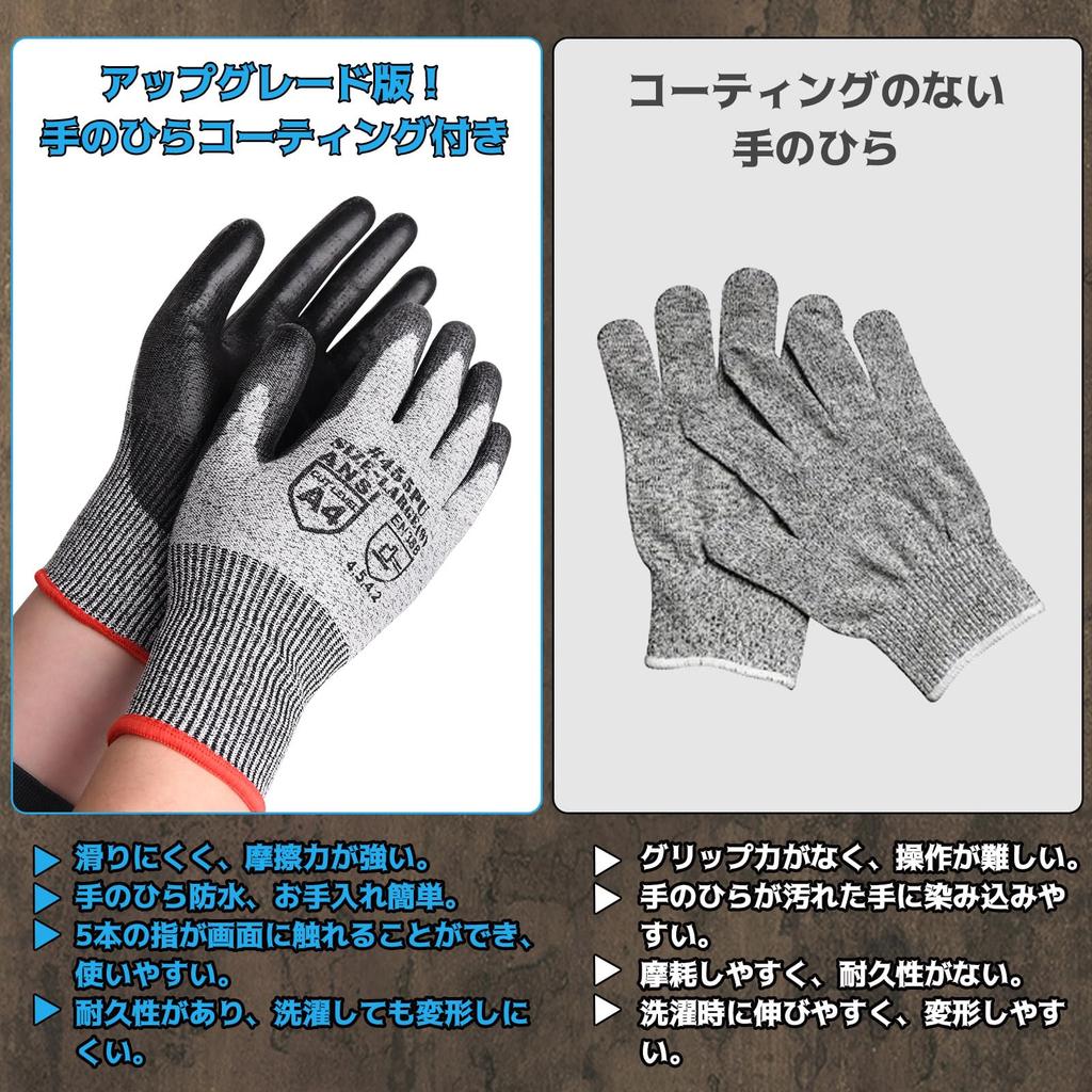DONFRI Work Level 5 Cut Resistance Cut-Resistant Gloves, Stab-Proof, Non-Slip, Cut-Resistant, PU-Coated, (1 Pair, Large)