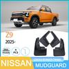 2025 Nissan Z9 Tire Mudguard for Cross-Border E-commerce