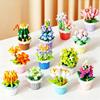 Immortal Flower Succulent Building Blocks - Creative Model for Desktop Decor