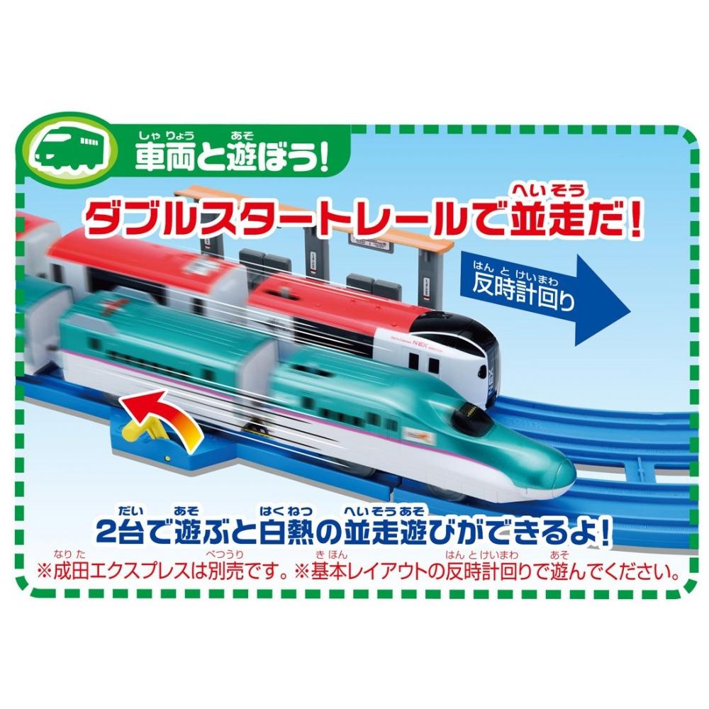 TAKARA TOMY Plarail Lane Cross E5 Series Shinkansen Hayabusa Basic Set W290 X H230 X D125mm