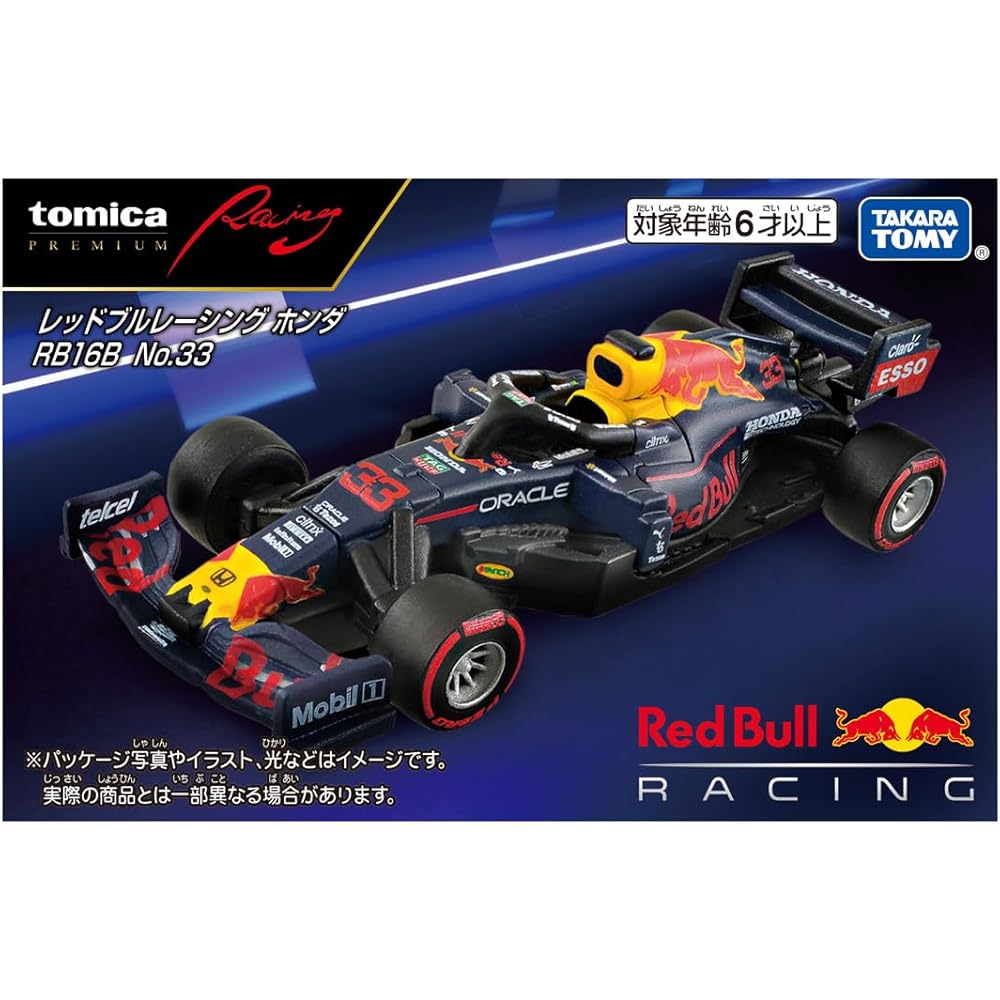 Takara Tomy Tomica Premium Racing Red Bull Racing Honda RB16B No.33 Diecast Toy Car for Ages 6 and Up