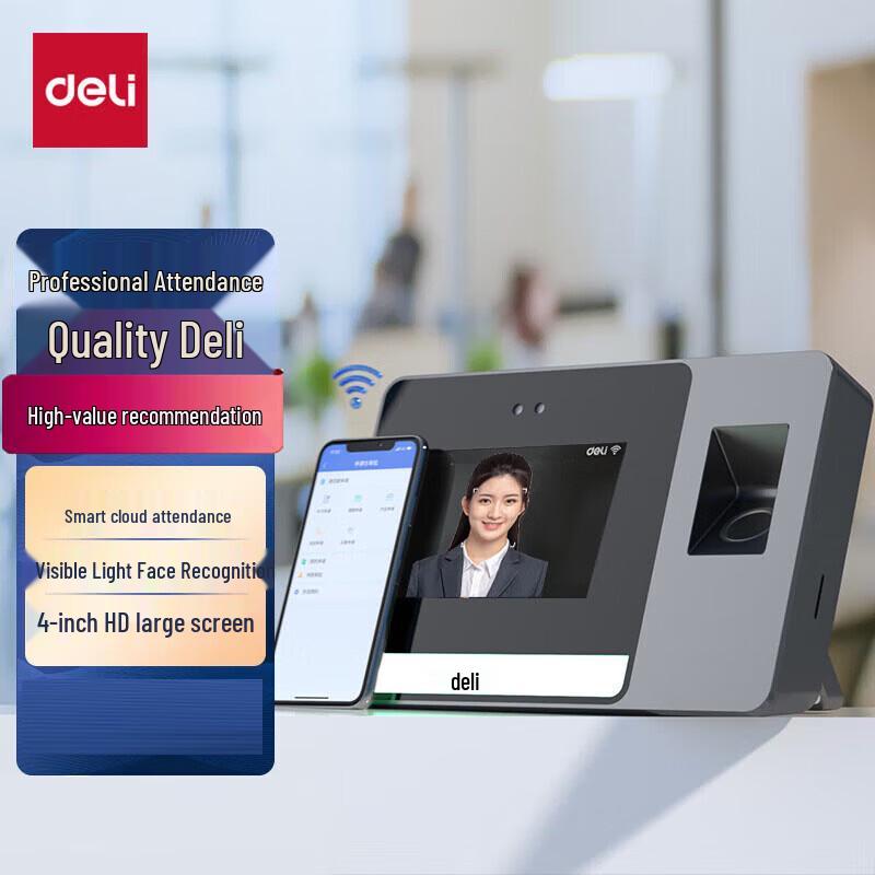 Deli DL-D5F Smart Cloud Attendance Machine