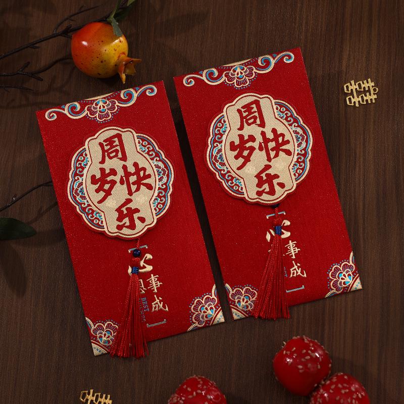 First Birthday Tassel Red Envelope for Prosperity and Joy - 3D Baby Blessing Gift
