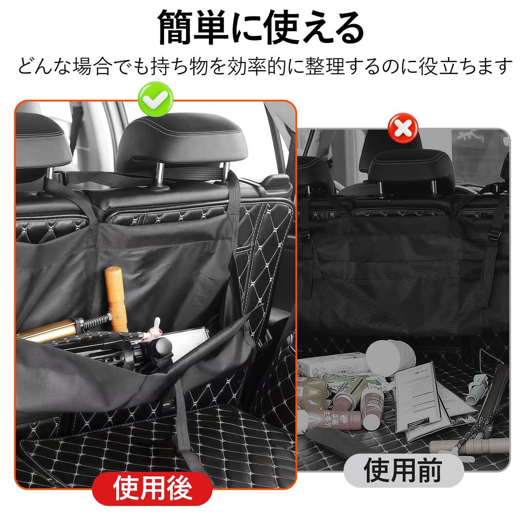 yowodana Car Interior Storage Luggage Space Storage Car Storage Large Oxford Effective Easy Headrest for Accessories, Bag, Case, Capacity, Fabric,