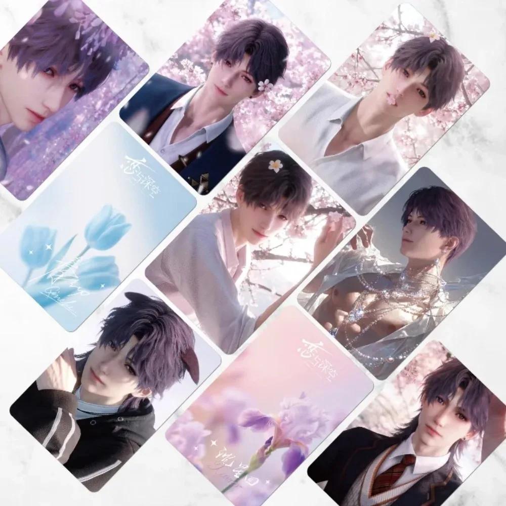 55Pcs Game Love and Deepspace Sylus Rafayel Xavier Zayne Caleb Aesthetic Lomo Card Anime Postcard Photo Cards Fan Collection