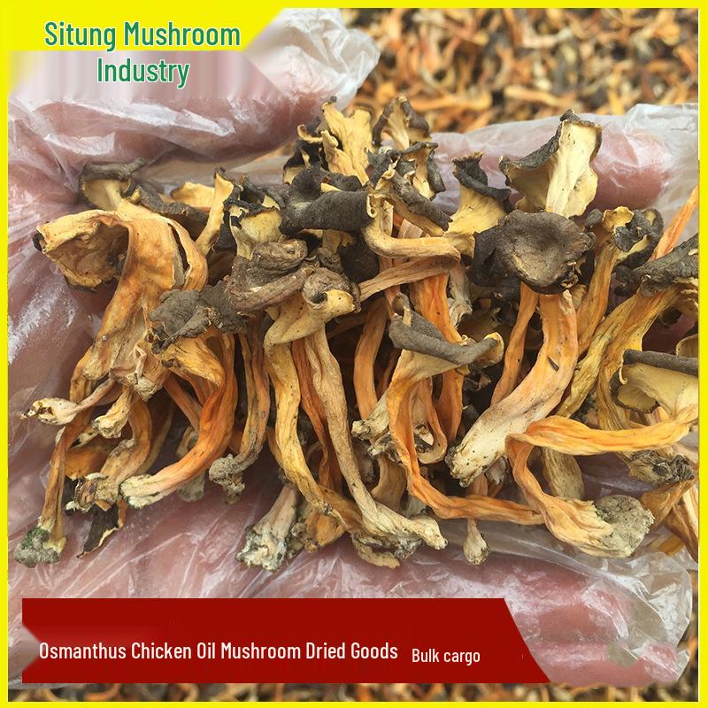 

Dried Chicken Oil Osmanthus Mushrooms