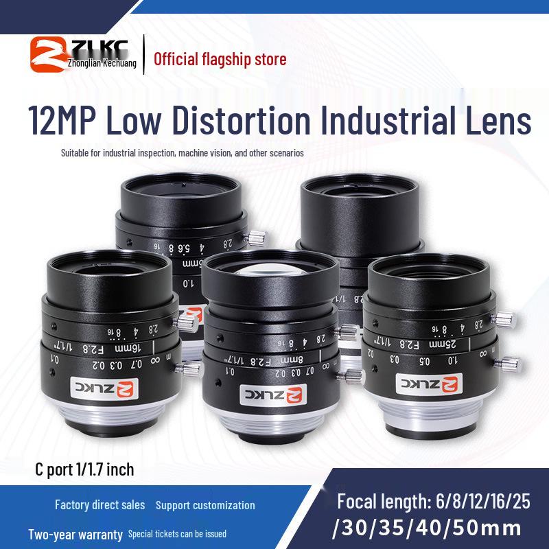 

Zhonglian Kechuang LM-MP12: 12MP 1/1.7 C-Mount Industrial Low Distortion Lens 16mm Focal Length, LM1628MP12