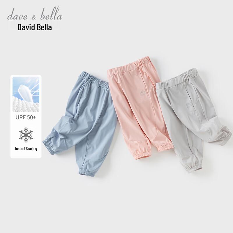 David Bella Kids  Cooling Anti-UV Cuffed Summer Pants 110 cm
