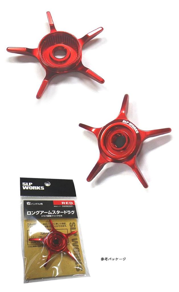 Daiwa SLP WORKS Drag SLPW Long Arm Star Drag Left Red Reel for Bait Reel