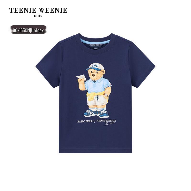 Teenie Weenie Kids Bear 5A Antibacterial Short Sleeve T-Shirt