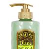 Moist Diane Botanical Moisturizing & Brightening Conditioner