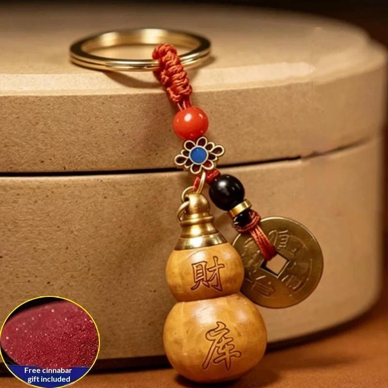 1Pcs Paulownia Wood Lucky Gourd Keychain Wealth Blessing Fengshui Pendant for Car Key Bag Hanging Decor Souvenir