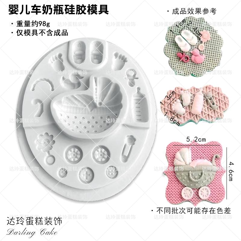 Plastic Baking Tools Cake Decoration Ornaments Fortune Happiness Longevity Spring Loaded Cutting Mold Sugar Art Moulds