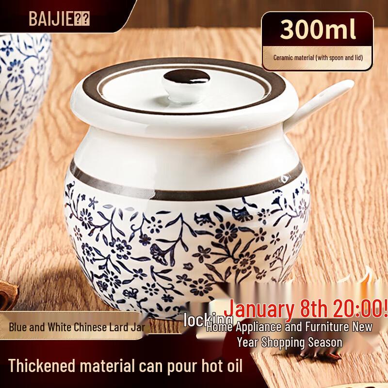 Baijie Heat-Resistant Ceramic Oil Storage Jar 300ml
