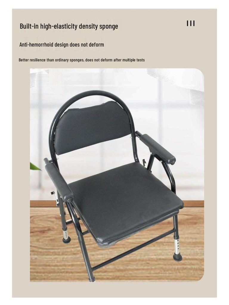 Adjustable Foldable Elderly Bathing Commode Chair