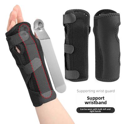 Sport Stahlplattenstütze Handgelenkschutz Verstellbarer Handschutz Handgelenkstütze Fixiert Männlich und Weiblich Schutzausrüstung Handflächenhalterung