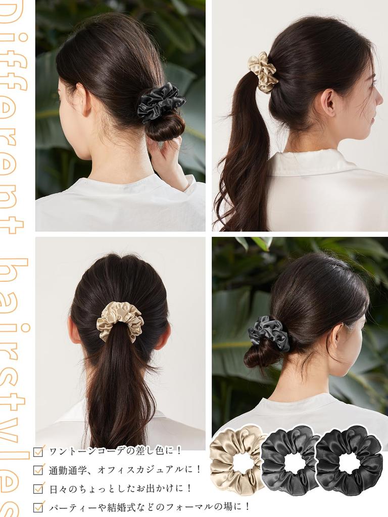 Utukky Silk Hair Natural Hair Hair Hair Hair Set of 3 Tie, Scrunchie, Stylish, Adults, 100% Silk, Non-Marking Tie, Tie, Stylish, Accessory, Ornament,