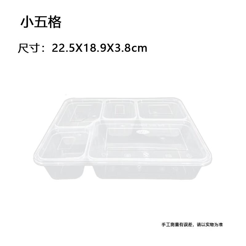 Tongyuan Disposable 5-Compartment Meal Prep Containers with Lids
