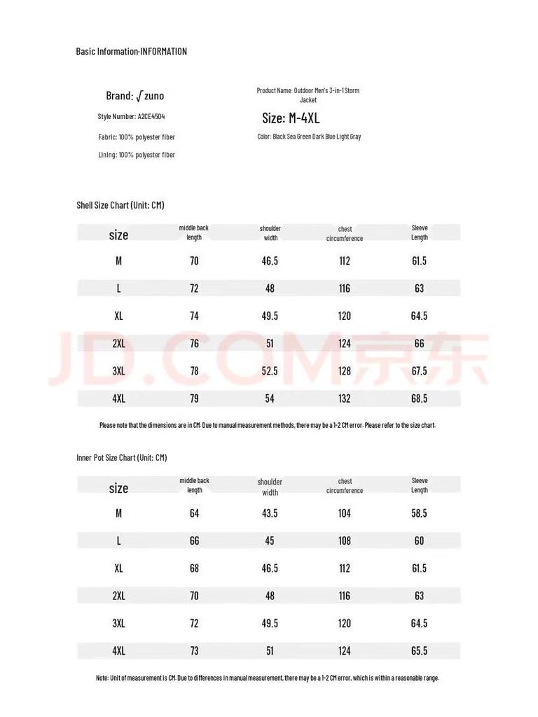 Mizuno Men's 3-in-1 Waterproof Windproof Outdoor Jacket