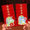 6pcs Glitter Frosted 2026 Horse Year Red Envelope Cartoon Bronzing Lucky Pockets Paper Craft Horse Theme Money Envelope