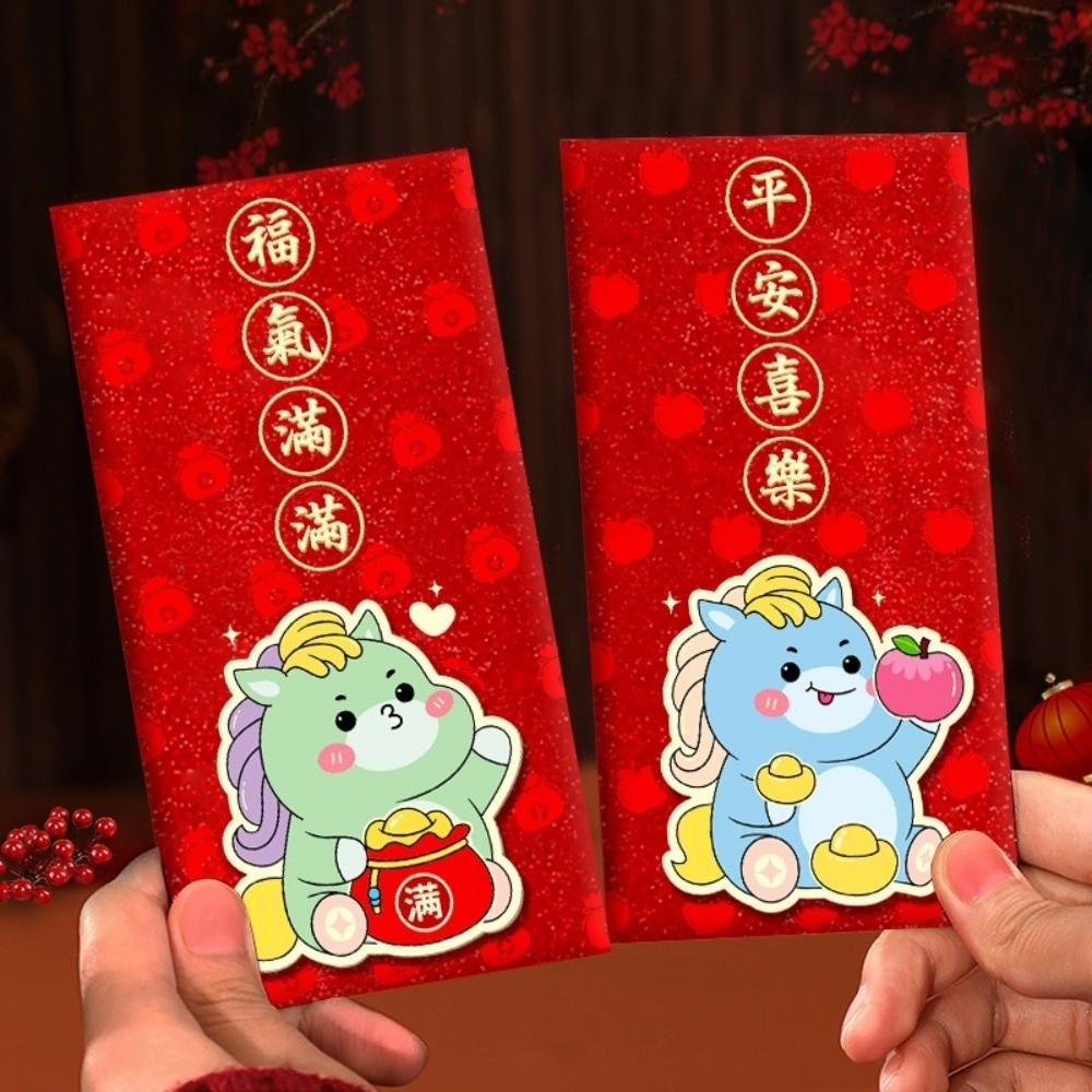6pcs Horse Theme 2026 Horse Year Red Envelope Cartoon Money Red Packet  Spring Festival