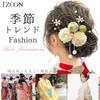 JZOON Yukata Hair Accessory Set for and Japanese Features Dried Gold Japanese and Available In 9 F1102 15-Piece Coming-of-Age Ceremonies, Graduations,