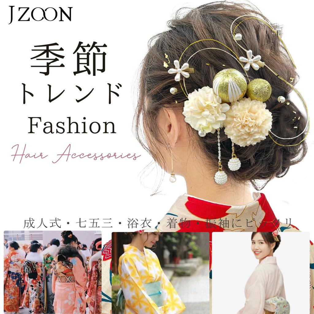 JZOON Yukata Hair Accessory Set for and Japanese Features Dried Gold Japanese and Available In 9 F1102 15-Piece Coming-of-Age Ceremonies, Graduations,