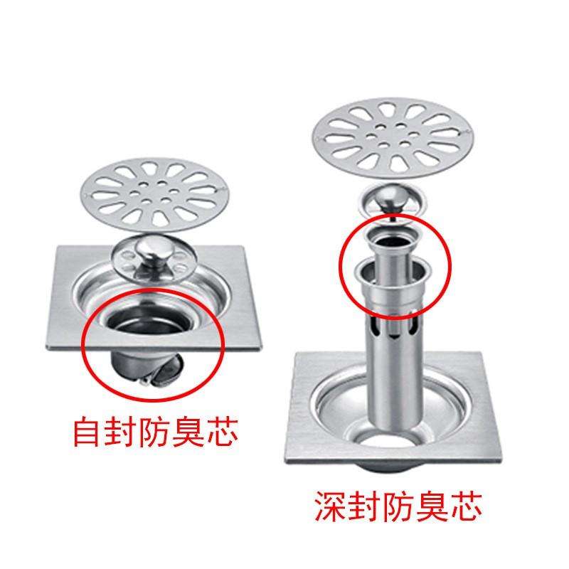 Stainless Steel Floor Drain With Deep Water Seal Anti-Odor Bathroom Shower Laundry Room