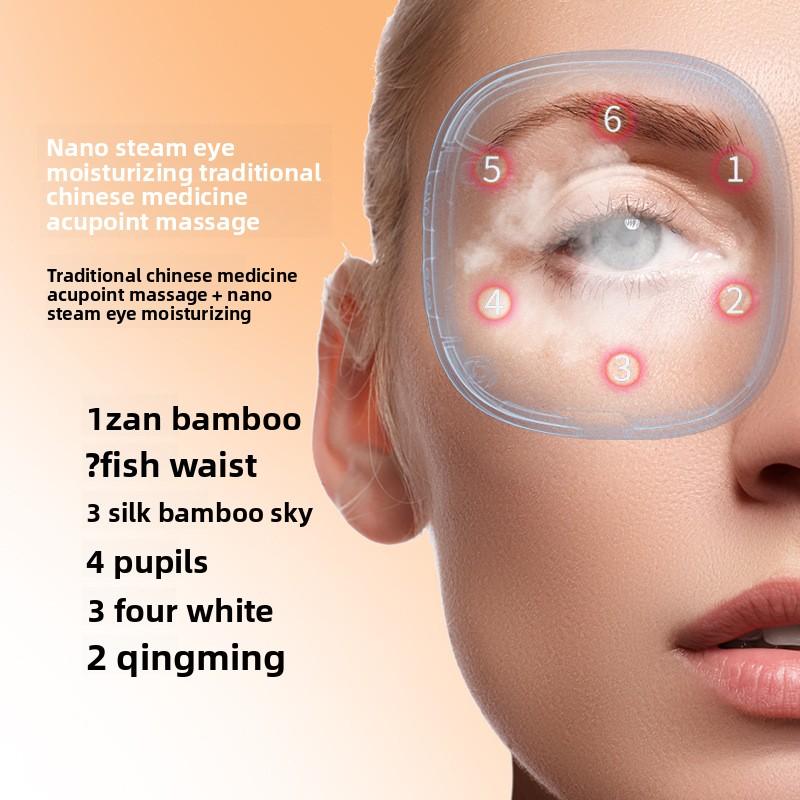 New Handheld Eye Vibration Massager, Eye Moisturizer, Eye Spray Instrument To Relieve Eye Fatigue, Eye Wash Instrument To Replenish Water Instrument