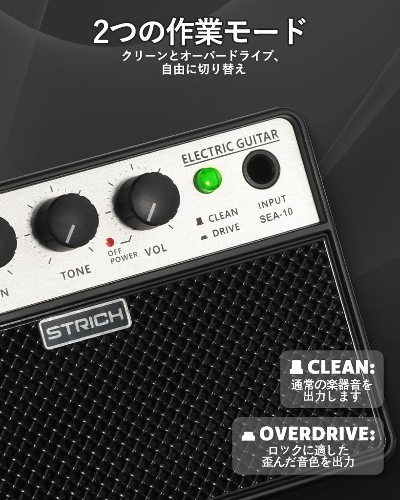 STRICH Rechargeable Guitar 2 x 5W Mini Guitar Amplifier with Compact and Lightweight for Home Practice SEA-10 Amplifier, Clean/Drive Tone, Bluetooth,