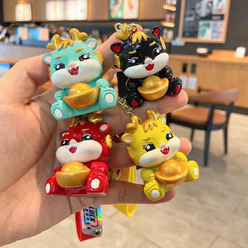 Trendy Resin Keychain Cute Dragon Car Bag Charm Ideal For Gifts And Occasions