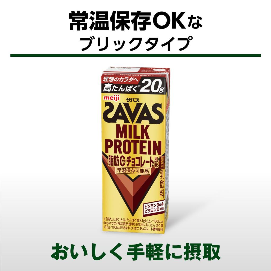 SAVAS Milk Chocolate 200ml x 10 Meiji Protein, Fat-Free, Flavor, Bottles, 20g,