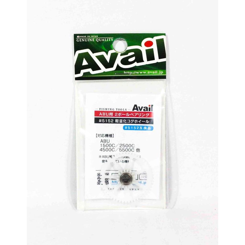 Avail Cogwheel5152 Cogwheel 5152 Bearing Model White