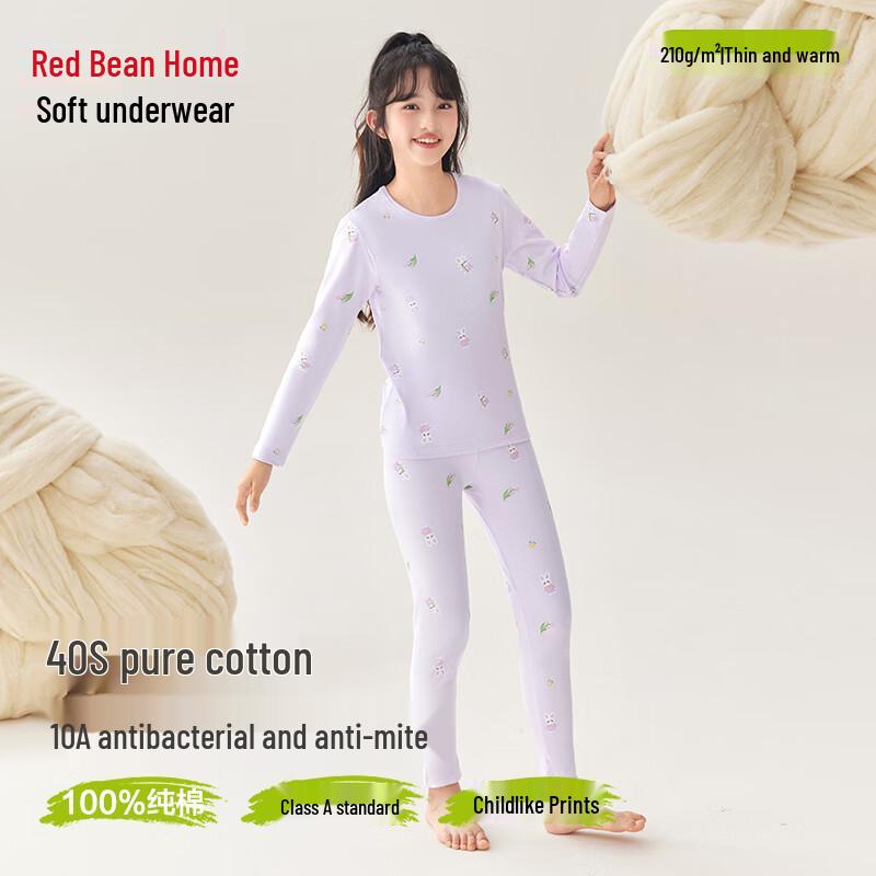 Hongdou Home Girls' 100% Cotton Antibacterial Thermal Set