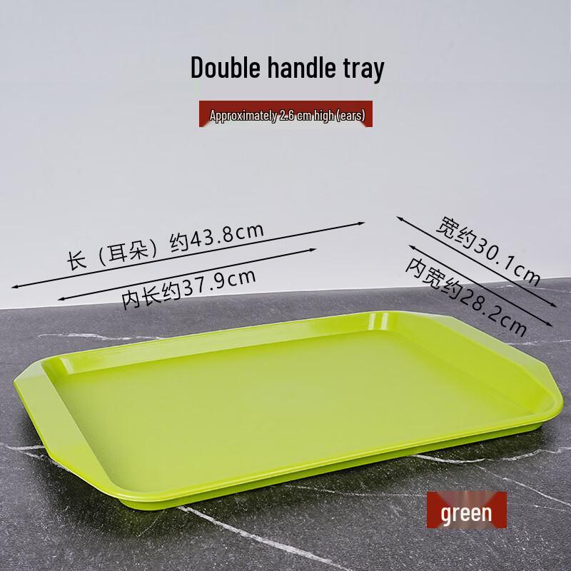 Dirien Rectangular Plastic Serving Trays