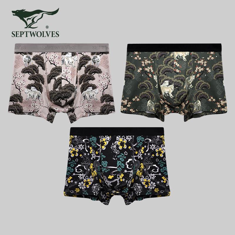 Qipilong Men's Graphene Cotton Blend Boxer Briefs 3-Pack