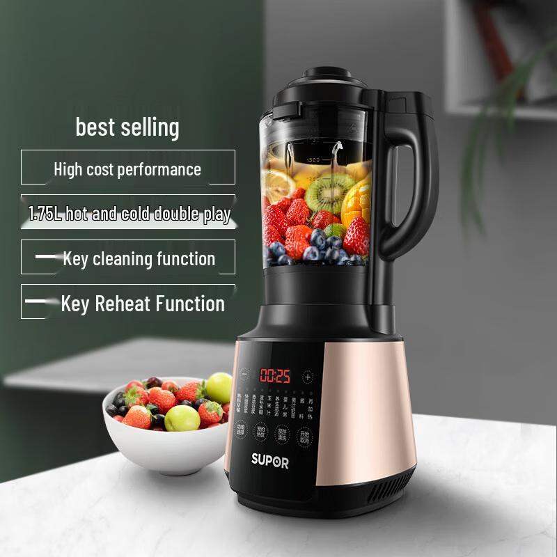 SUPOR 1.75L Multi-Function High-Speed Blender CN Plug (adapter Included)