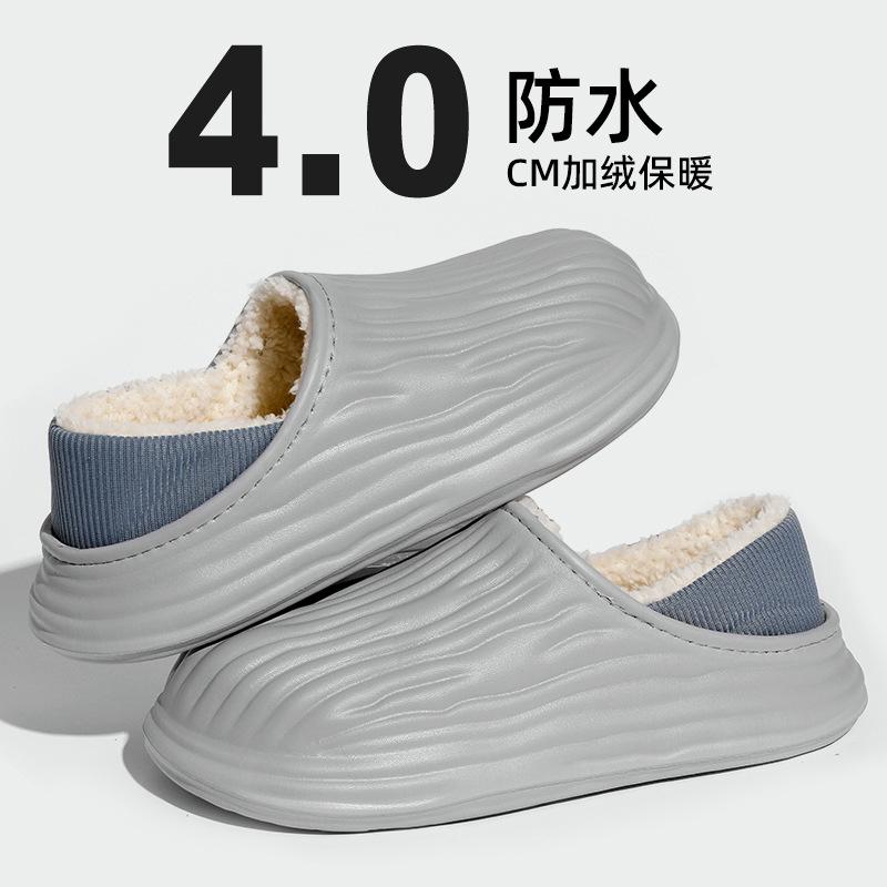

Waterproof and non-slip men s fleece cotton slippers autumn and winter new fleece warm thick-bottomed plush sports cotton mop 44-45