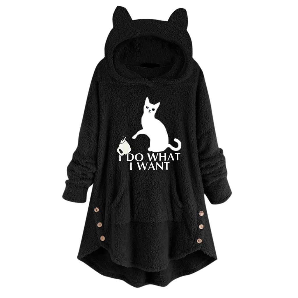 Gemütliche Cartoon Katzenohren Fleece Winter Pyjamas Hoodies für Damen Kapuzenpullover Langarm Damen Pullover Oberteile