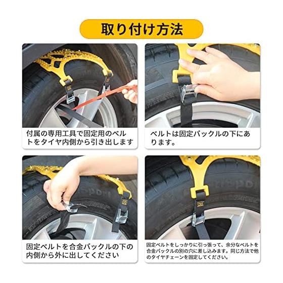 Tire chain, non-metallic, 6 pieces, car tire chain, automobile anti-slip chain, compatible tire width 165~265mm, general type, high performance,