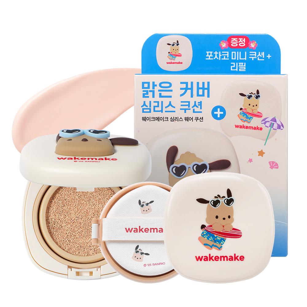 Wakemake Seamless Wear Cushion 9 Colors (+ Mini Cushion Plan)