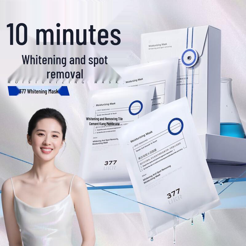 UKR Aufhellende & Pigmentflecken reduzierende Tuchmaske