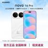 Huawei Nova 16 Pro Smartphone (CN-Version)