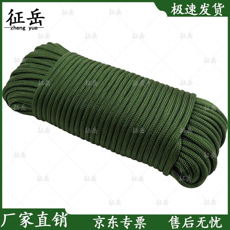 Zhengyue Heavy Duty Tarp Rope
