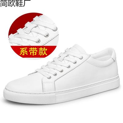 Petites chaussures blanches pour hommes printemps et automne chaussures de sport en cuir de vachette cuir souple semelle souple respirantes couple sports