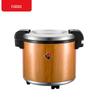 Fidisi Commercial Electric Rice Warmer Pot