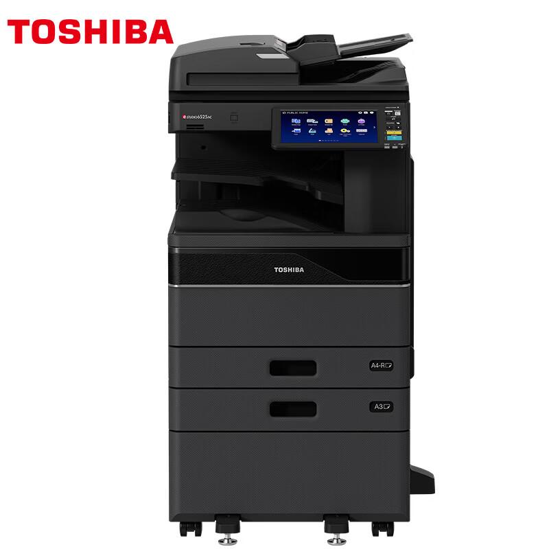 Toshiba DP-2528A A3 Monochrome Multifunction Printer CN plug (adapter included)