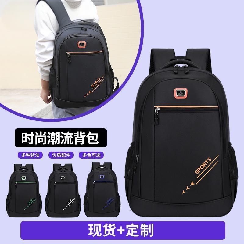 Lightweight Inch Computer Bag Double Shoulder High-end Outdoor Travel Backpack Men's Large-capacity Schoolbag High Appearance and Dirt Resistance